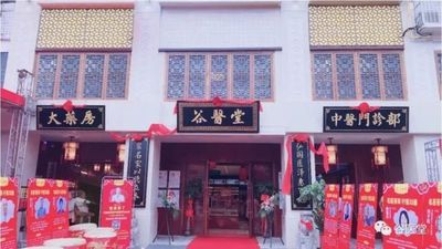 중국 Hunan Guyitang Pharmacy Chain Co., Ltd. 회사 프로필